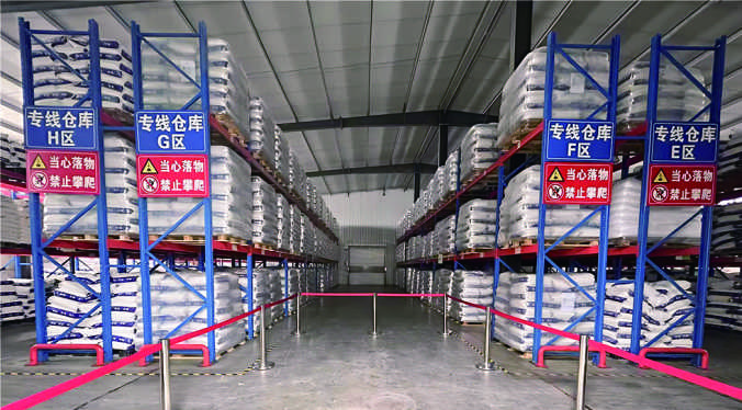 專線倉庫